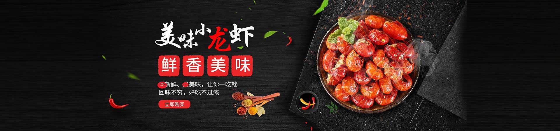 响水夜宵