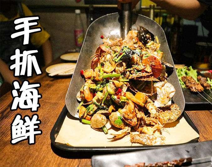 响水手抓海鲜加盟店